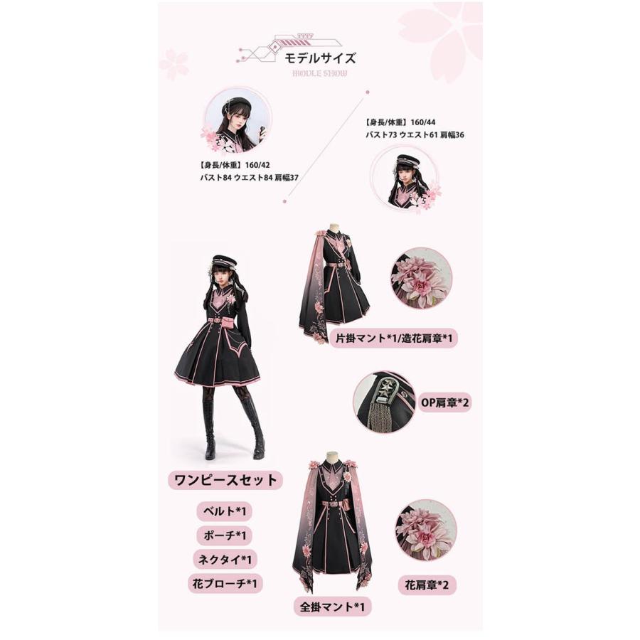 ミニロリ 軍服ロリータ ゴスロリ フルセット ワンピース 長袖あり 肩章