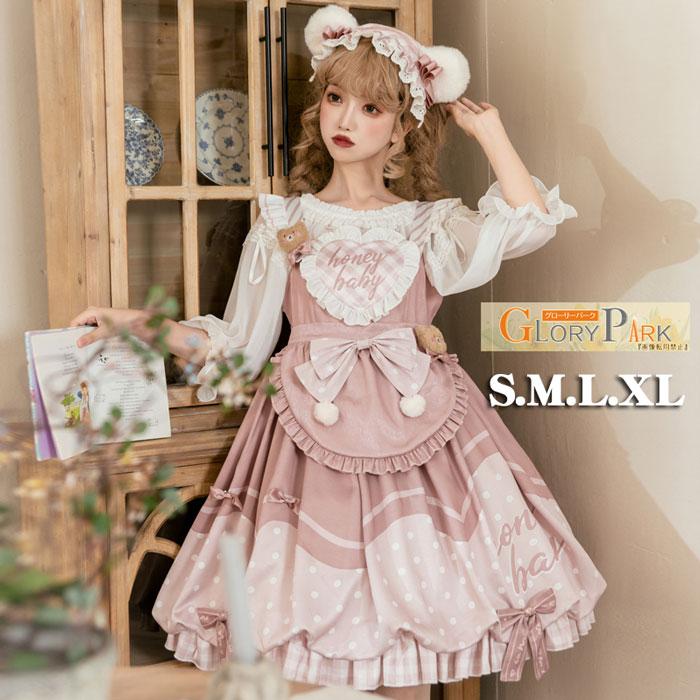 ロリータ 上下セット ワンピース 可愛い お姫様 Lolita ロリータ服 和風 ケーキ柄 JSKロリータ リボン可愛い アイドル衣装 コスチューム コスプレ衣装_1