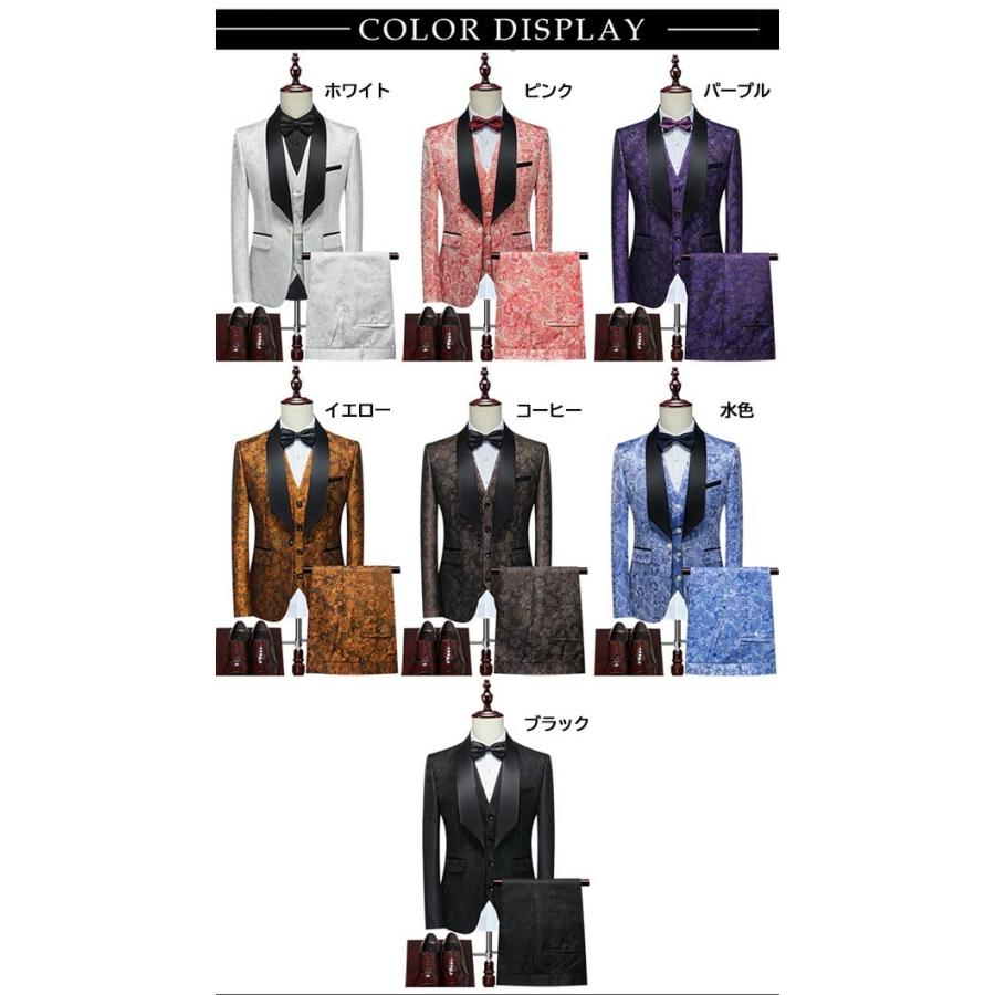タキシード メンズ スーツ ショールカラー ジャケット 長ズボン 上下セット 3点セットアップ 演出服 ステージ衣装 光沢のあるジャケット 衣装 白 紺 紫 赤 青_1
