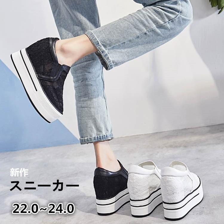 春 夏 痛くない 履きやすい ぺたんこ厚底 厚底スニーカー 美脚 疲れにくい カジュアル レディーススニーカー Di057t2 ポルテショップ 通販 Yahoo ショッピング