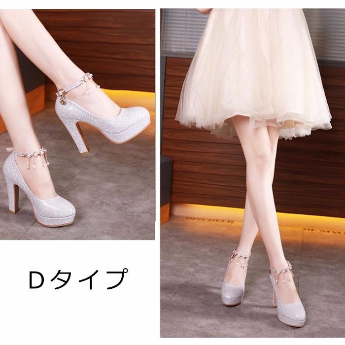 週末限定値引きパンプス　ウエディング 美脚パンプス ブライダルシューズ 大きいサイズ ウェディング靴