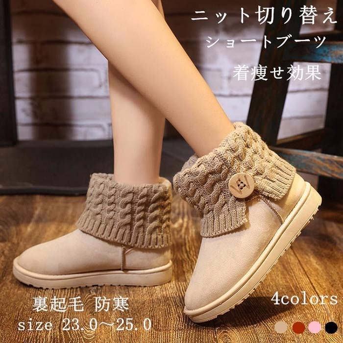 トップ100スノーブーツ レディース 安い 人気のファッション画像