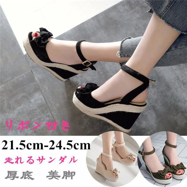 サンダル 厚底 ウェッジソール レースアップ ヒール10cm リボン付き 着