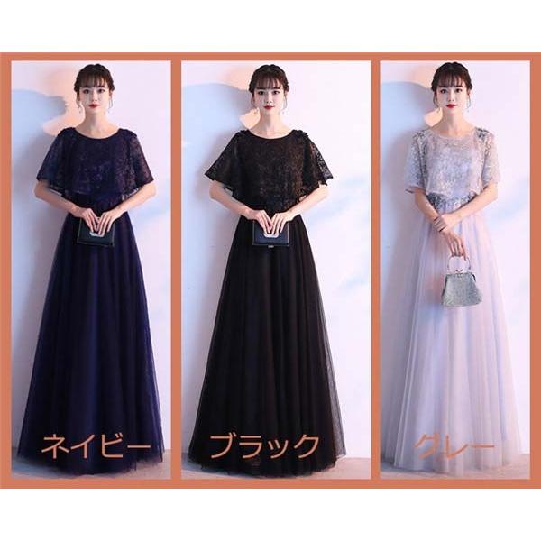 パーティードレス レディース 袖あり ロング丈 カクテルドレス 結婚式 ワンピース フォーマル イブニングドレス お呼ばれ 演奏会 ファスナー 二次会 ピアノ_2