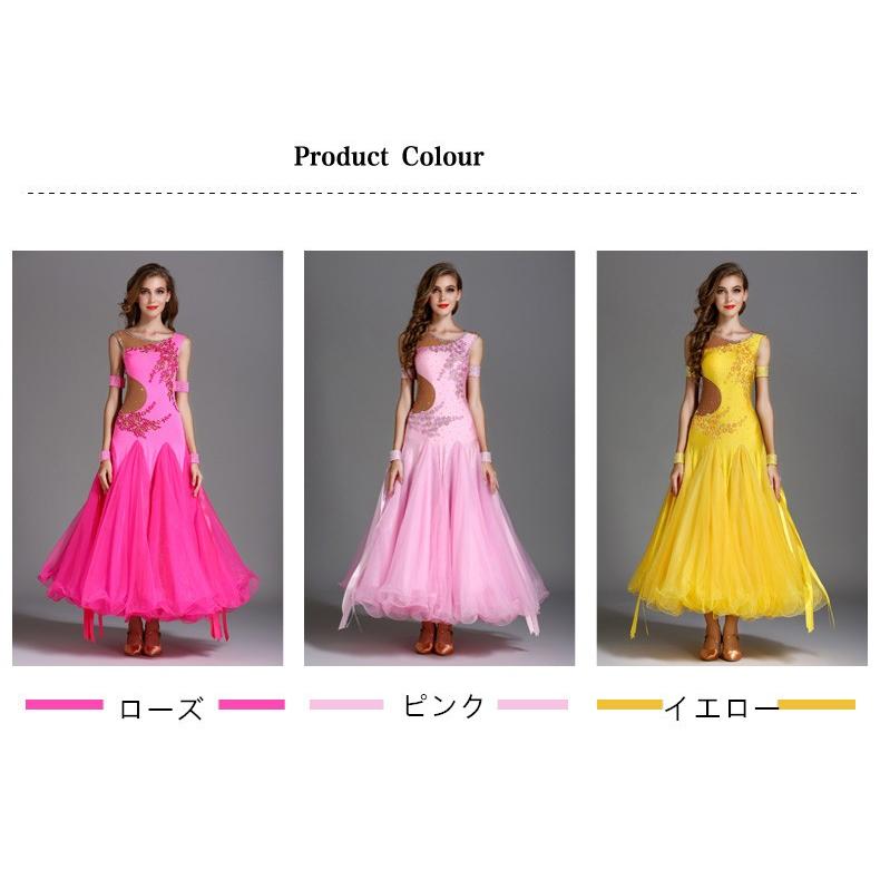 大量入荷 フリフリ ピンク色社交ダンス衣装 社交ダンス 大量入荷 フリフリ ピンク色社交ダンス衣装 社交ダンス