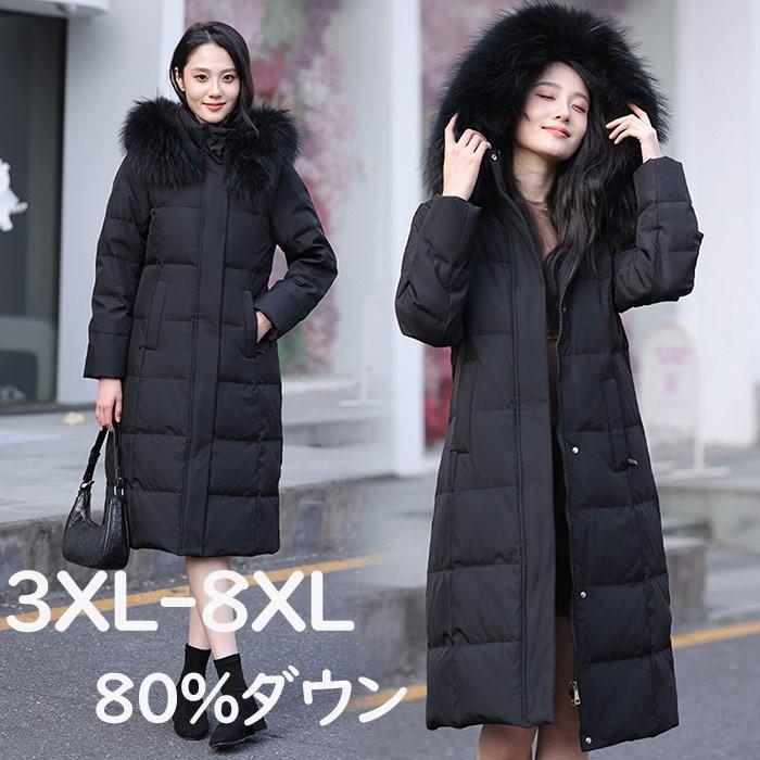【新品未使用】新作/ダウンコート/ロング丈/ファーフード付き/ゆったり/防寒 ダウンコート 大きいサイズ ロングダウンコート 防寒性抜群 ダウン