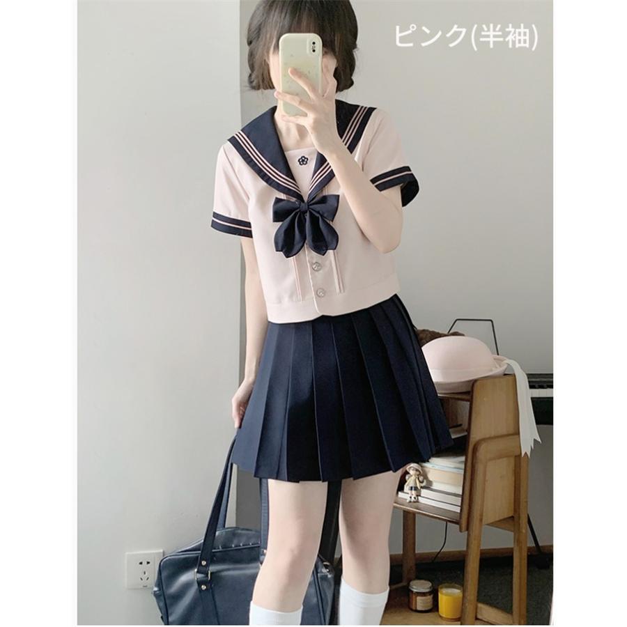 セーラー服 制服 上下セット スカート ベージュ ピンク ネイビー