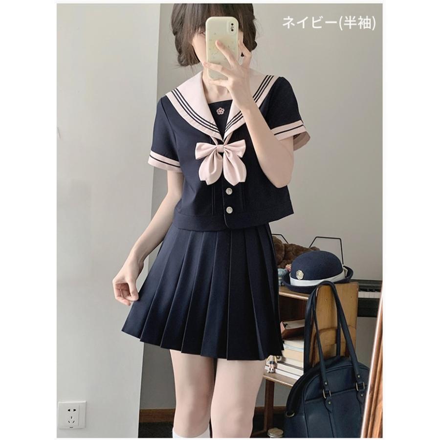セーラー服 制服 上下セット スカート ベージュ ピンク ネイビー