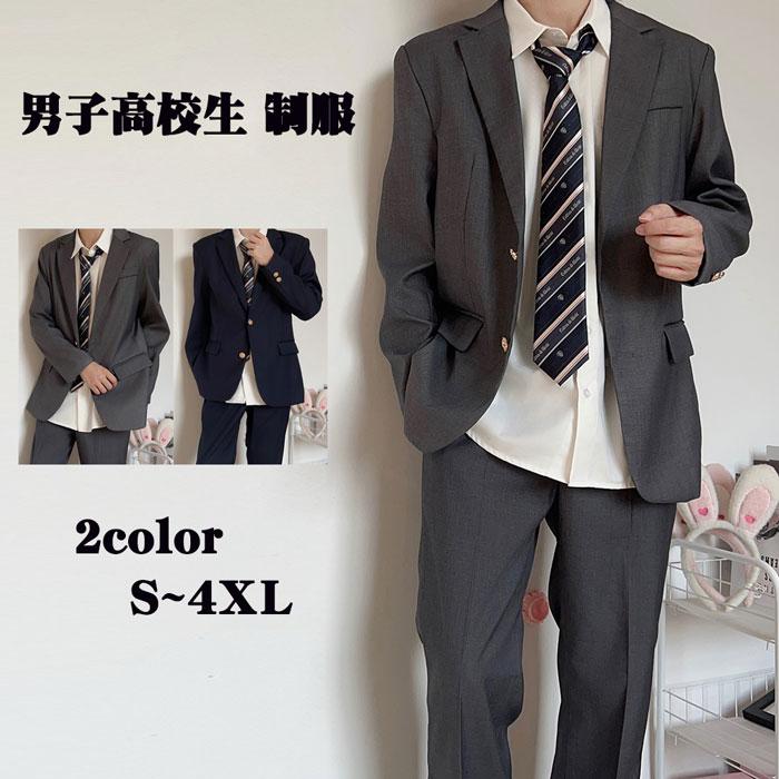 男子学生服　　ブレザー上下　制服 CONOMi（このみ） スクールブレザー 男子 制服 ブレザー 学生服