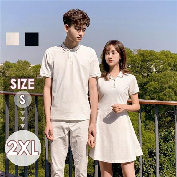 ペアルック カップル ワンピース 半袖 黒 白 Tシャツ かわいい メンズ レディース 韓国風Tシャツ ご夫婦 お誕生日 プレゼント