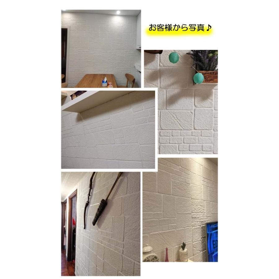 壁紙 クッションブリック 5枚組 69 69cm 立体 Diy おしゃれ レンガ調 リメイクシート リビング 模様替え お家時間 ストリート Ec060t2 ポルテショップ 通販 Yahoo ショッピング