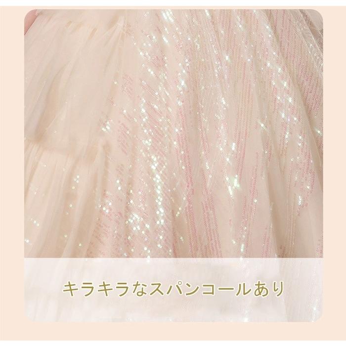 お姫様ドレス 女の子用 ロングドレス ピアノ発表会 演奏会 結婚式 フォーマル かわいい プリンセスドレス フラワーガール スパンコール付き 110〜160cmの画像