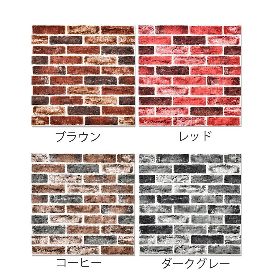 壁紙 クッションブリック 5枚組 70×70cm 立体 DIY おしゃれ 大判 壁 