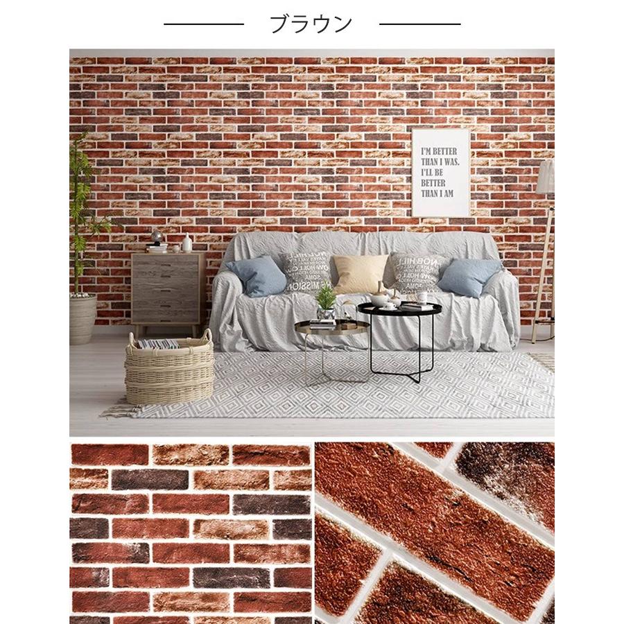 壁紙 クッションブリック 5枚組 70×70cm 立体 DIY おしゃれ 大判 壁 