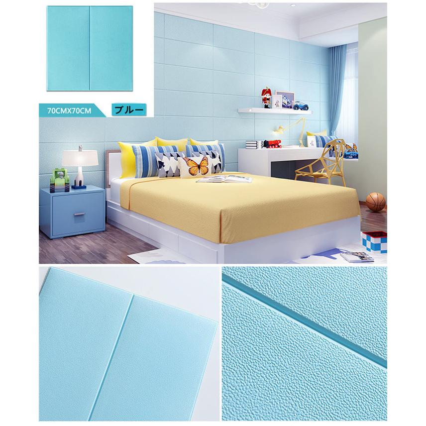 防音シート 3D DIY 壁紙シール 壁 リフォーム 70×70cm クッション