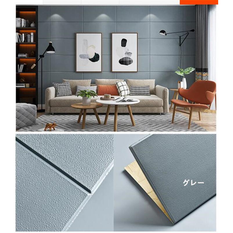 防音シート 3D DIY 壁紙シール 壁 リフォーム 70×70cm クッション