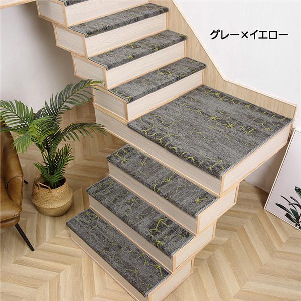 フローリングマットカーペット 洗える廊下敷き 階段マット約300×60cm 2個 滑り止め 階段用 絨毯 クラシカル インテリア 廊下敷き 階段敷き 階段