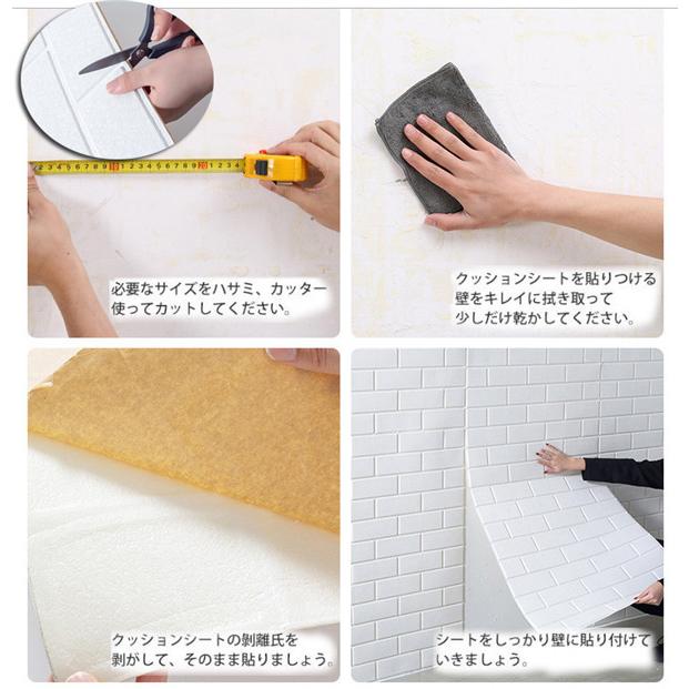 3D DIY 壁紙シール タイル調 ウォールステッカー 気分転換に フォーム
