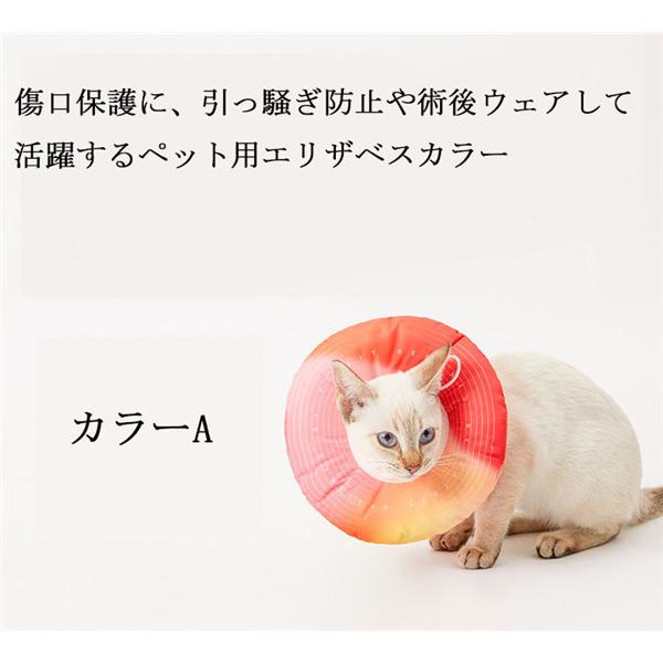 エリザベスカラー 猫用 ソフト やわらか 綿質 軽量 術後 柔らかい ヘルスケア 保護襟 傷舐め防止 噛む防止 皮膚病｜shopporte｜07