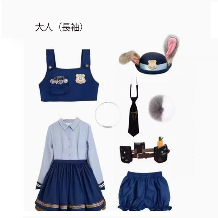 即日発送 ズートピア ジュディ コスプレ Dハロ ワンピース 11点フルセット ズートピア ジュディ・ホップス風 コスプレ ワンピース 大人 子供 余興