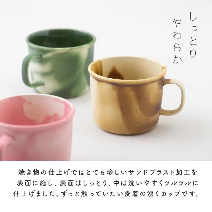 100percent マグカップ モイスカップ ラテシリーズ 美濃焼 日本製 食洗