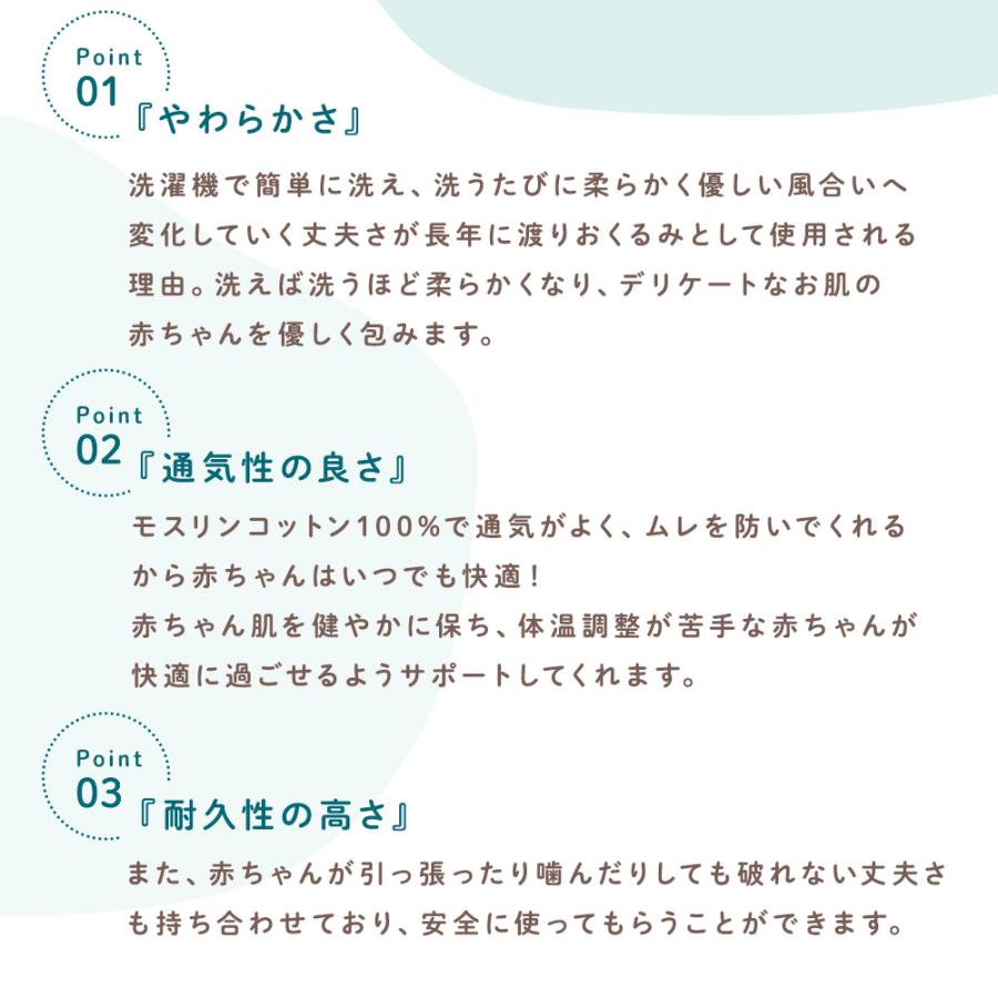 おくるみ aden+anais モスリンスワドル2枚入り モスリンコットン 柔らかい ピンク ブルー ハート スター ボーダー 赤ちゃん 0歳 女の子 男の子 出産祝い ベビー｜shoppress｜10