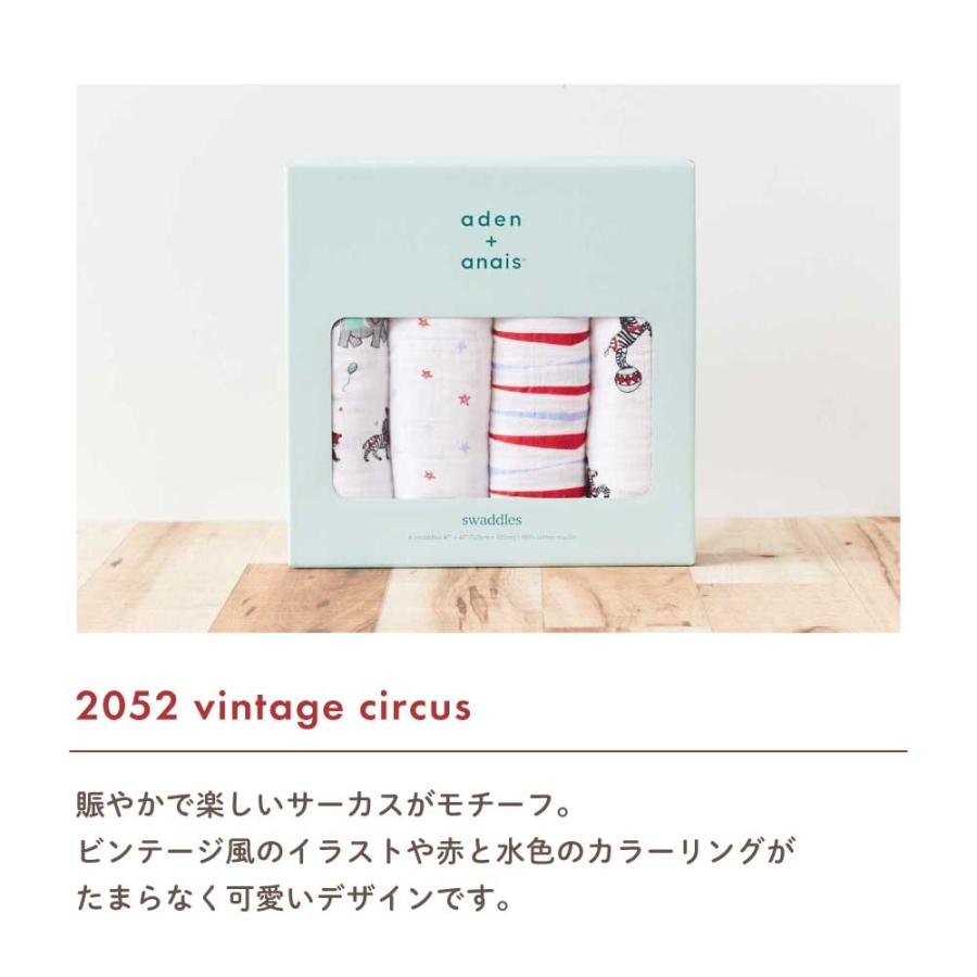 aden+anais（エイデンアンドアネイ） モスリンスワドル4枚入り
