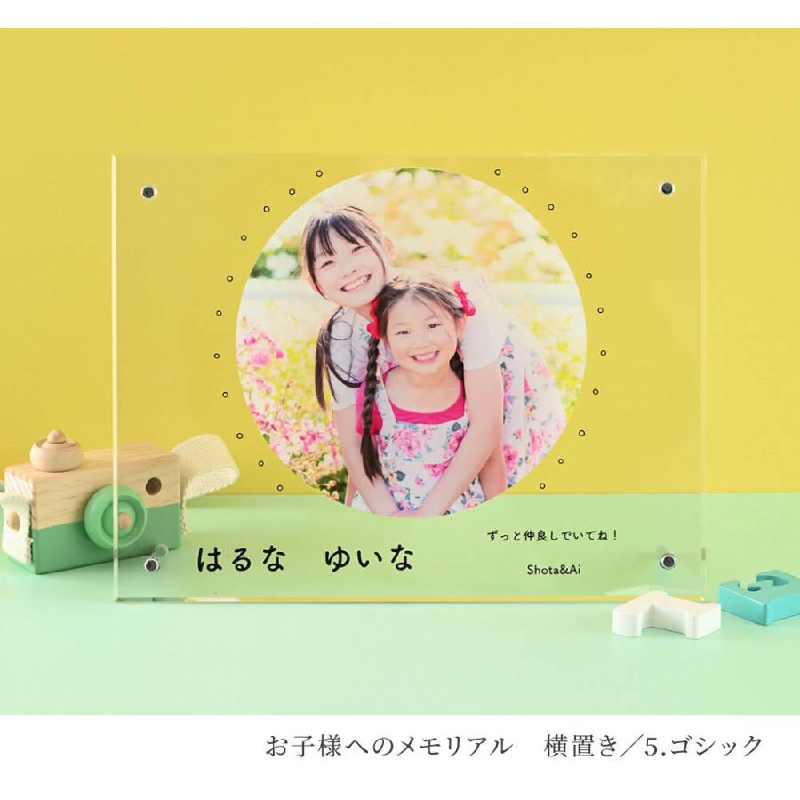 フォトフレーム 写真立て 名入れ 2WAY 壁掛け 置き型 B5 命名書