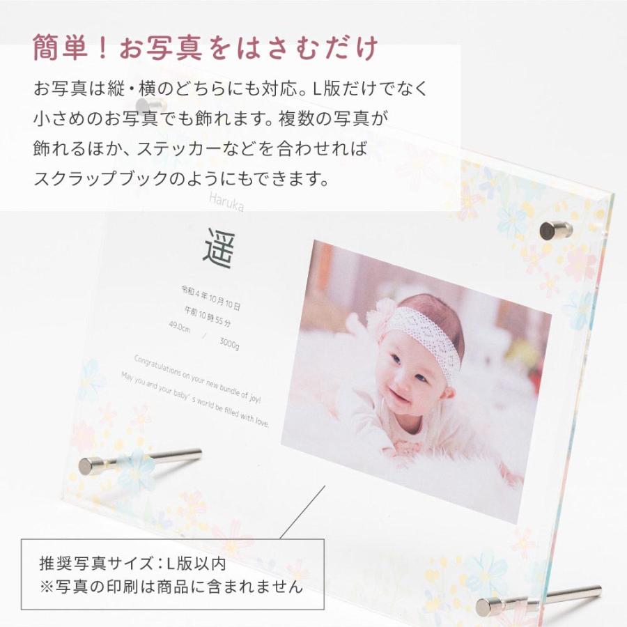 命名書 フォトフレーム 出産祝い 写真立て 1歳 内祝い 両親 おしゃれ 