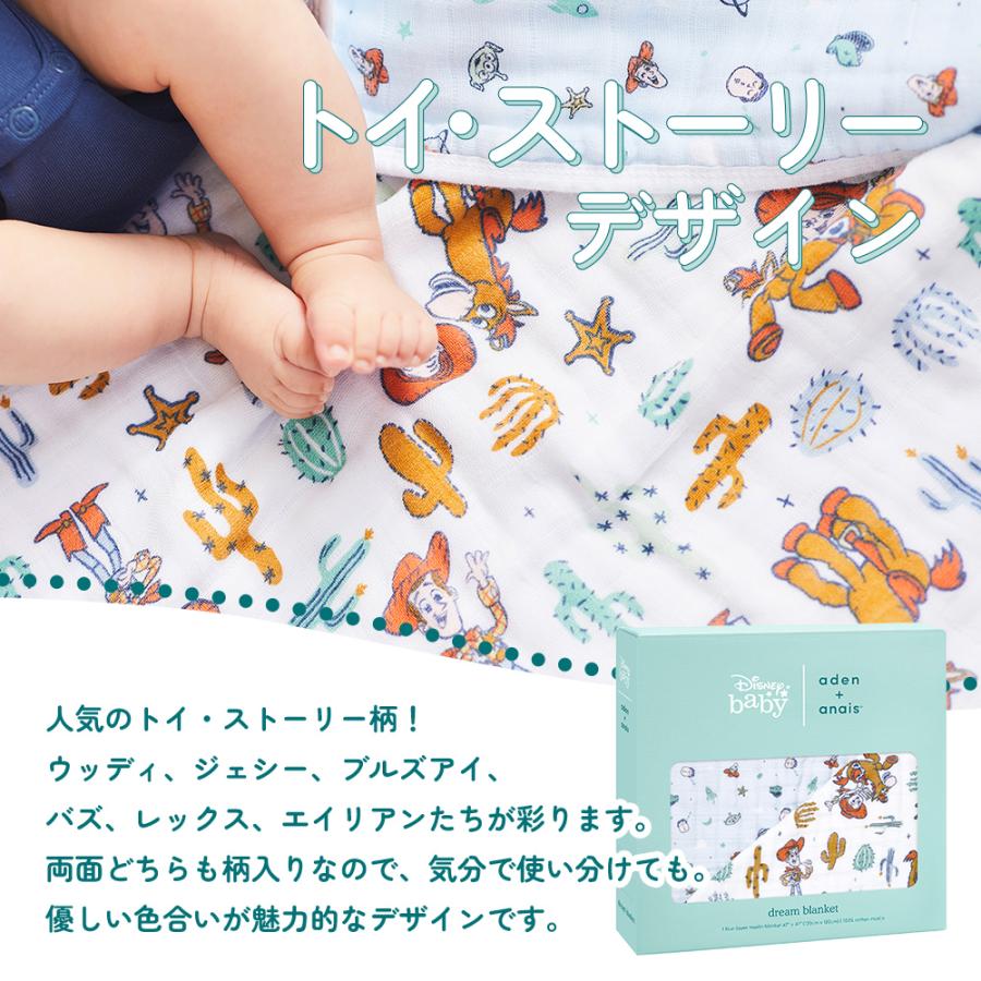 aden+anais（エイデンアンドアネイ） ブランケット トイストーリー 120