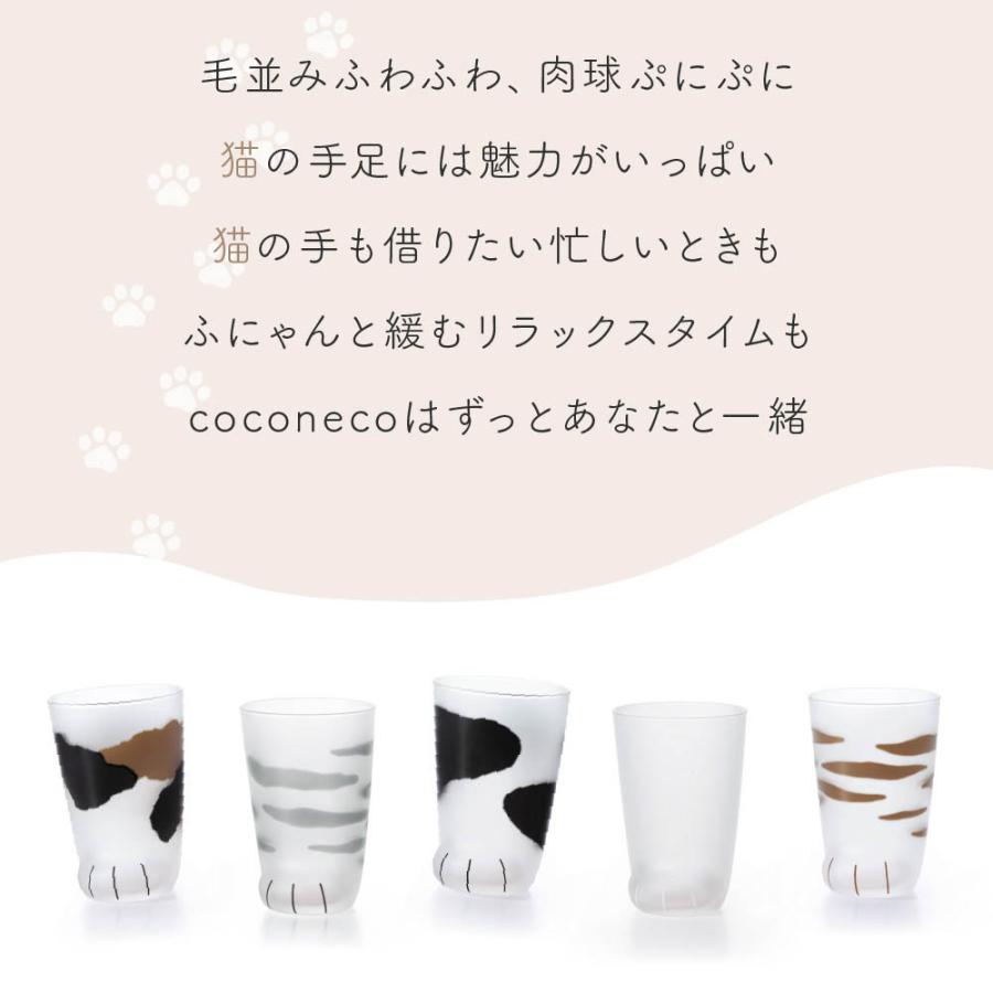 ADERIA グラス コップ 猫グラス 猫グッズ アデリア 名入れ coconeco 