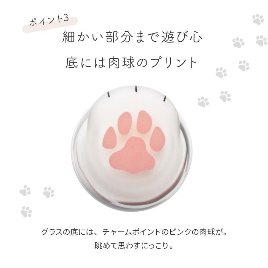 グラス コップ ペア 親子 名入れ 猫グラス 猫グッズ アデリア coconeco ここねこ ギフト タンブラー ねこ ネコ 猫 足 10代 20代 30代 40代 50代｜shoppress｜14