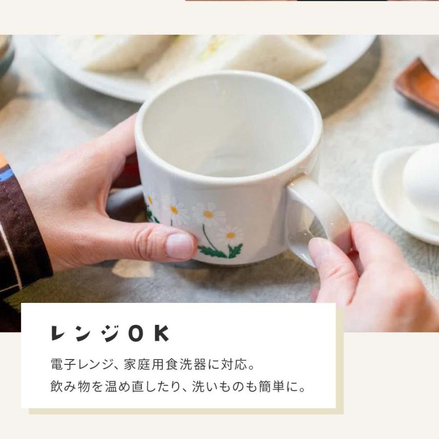 ADERIA マグカップ アデリアレトロ ワイドマグ レトロ 昭和