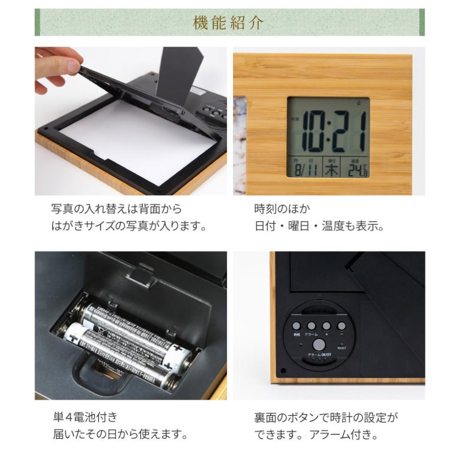 写真立て 木製フォトフレームクロック 置時計 名入れ プレゼント 敬老