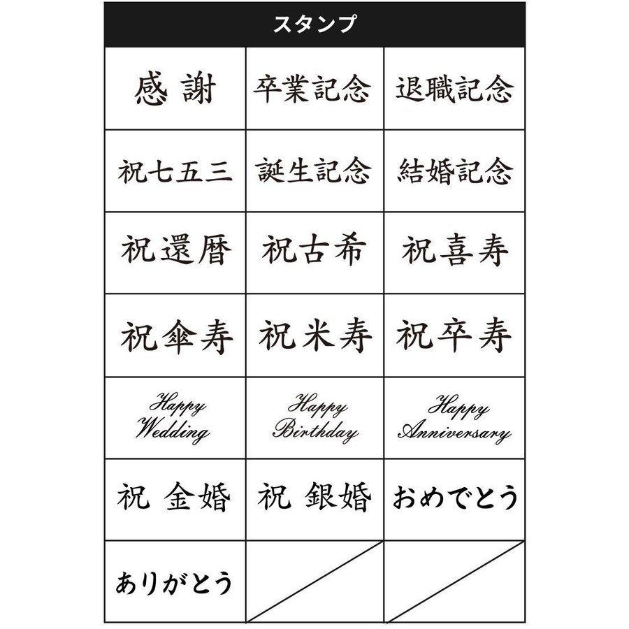 フォトフレーム 時計 卒業記念品 退職 写真立て おしゃれ 置時計  80代 70代 60代 プレゼント ギフト 名入れ フォトフレームクロック 記念品 木製 即日｜shoppress｜19