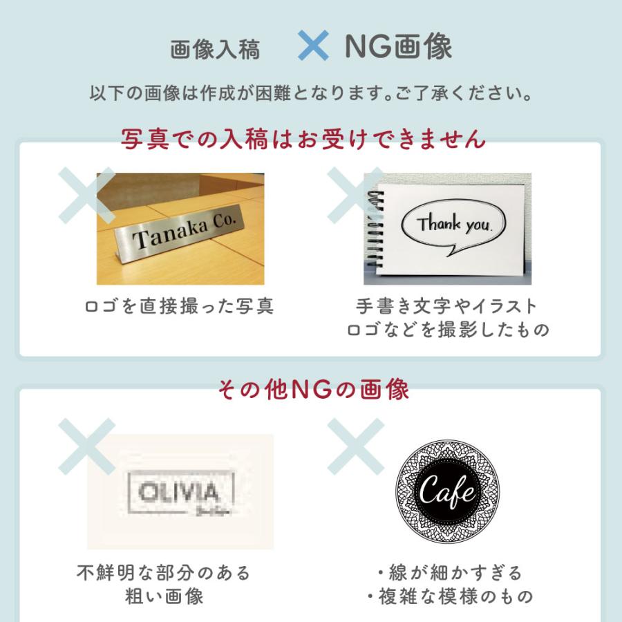 ロゴ・名入れ コースター オリジナル Logo 店舗 ショップ ロゴ入れ オリジナル ギフト おしゃれ 恋人 カップル 夫婦 新婚 プレゼント 贈り物 ギフトの画像