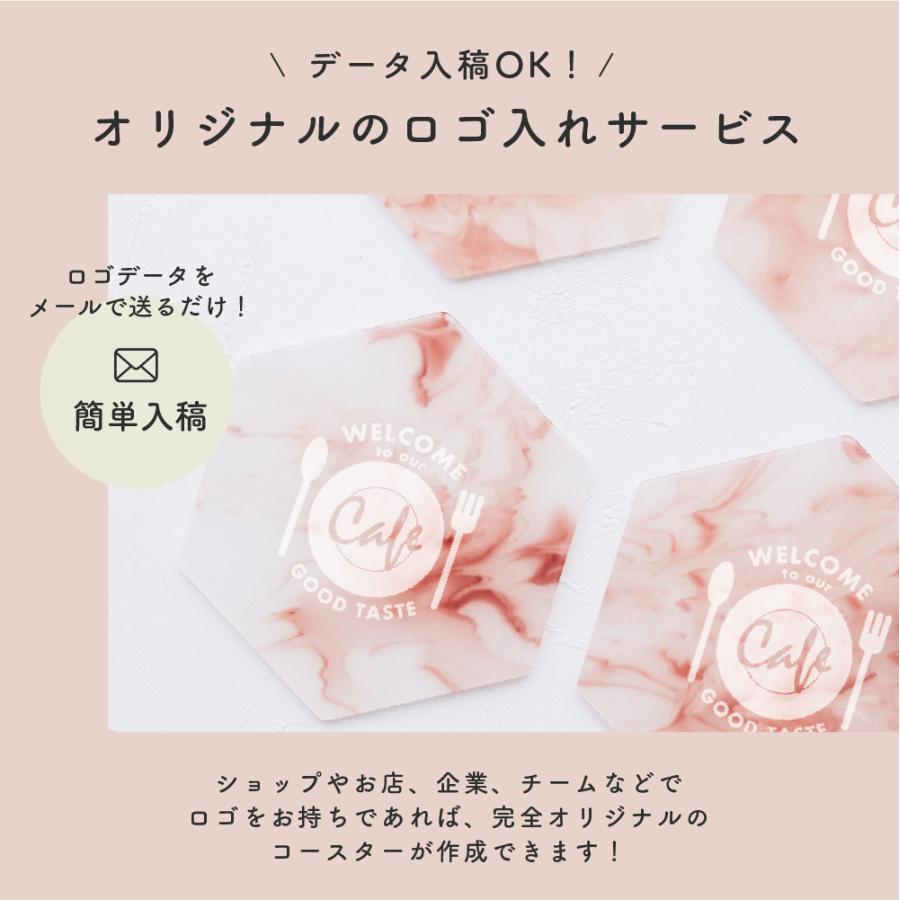 ロゴ・名入れ コースター オリジナル Logo 店舗 ショップ ロゴ入れ オリジナル ギフト おしゃれ 恋人 カップル 夫婦 新婚 プレゼント 贈り物 ギフトの画像