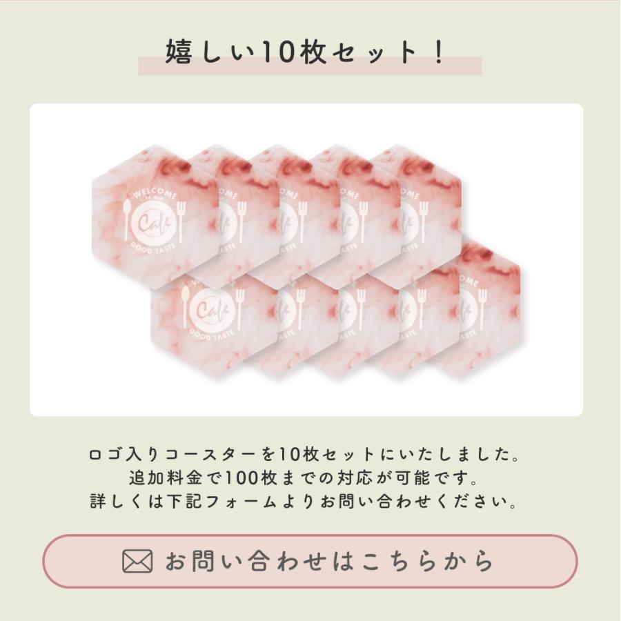 ロゴ・名入れ コースター オリジナル Logo 店舗 ショップ ロゴ入れ オリジナル ギフト おしゃれ 恋人 カップル 夫婦 新婚 プレゼント 贈り物 ギフトの画像