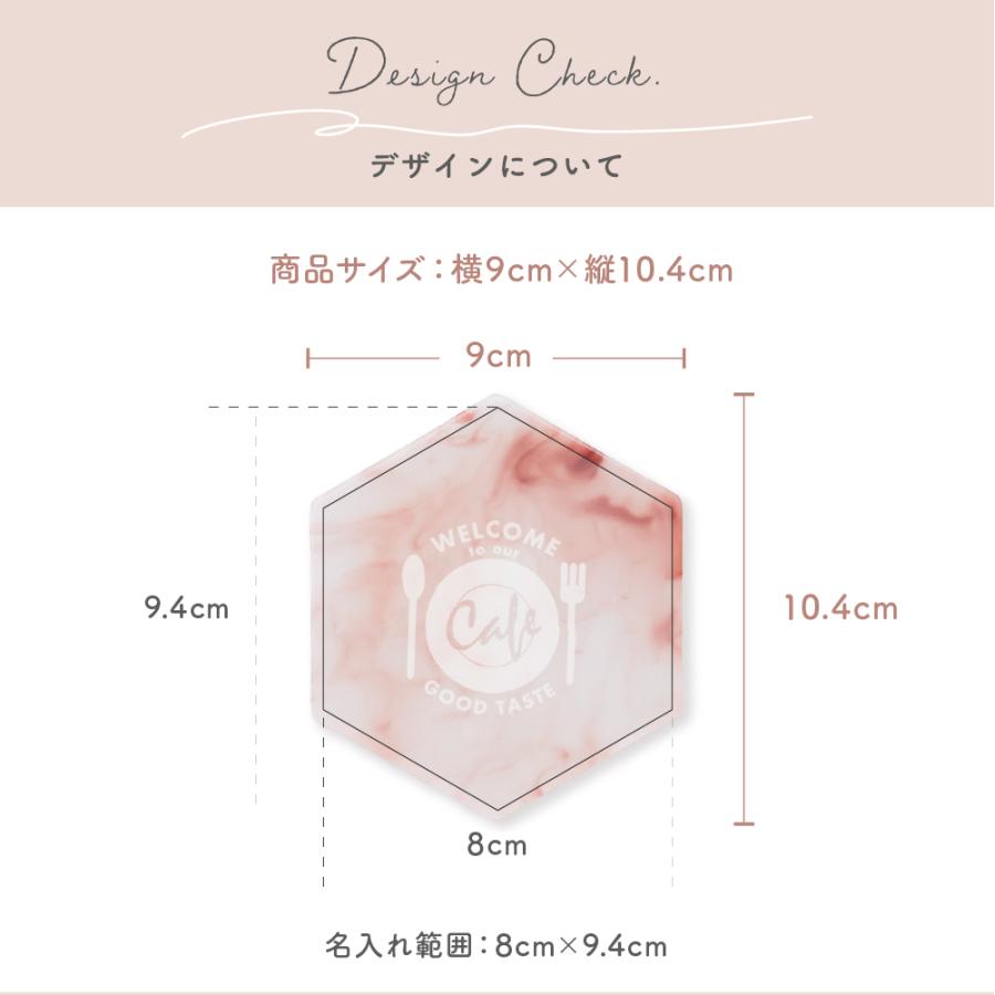 ロゴ・名入れ コースター オリジナル Logo 店舗 ショップ ロゴ入れ オリジナル ギフト おしゃれ 恋人 カップル 夫婦 新婚 プレゼント 贈り物 ギフトの画像