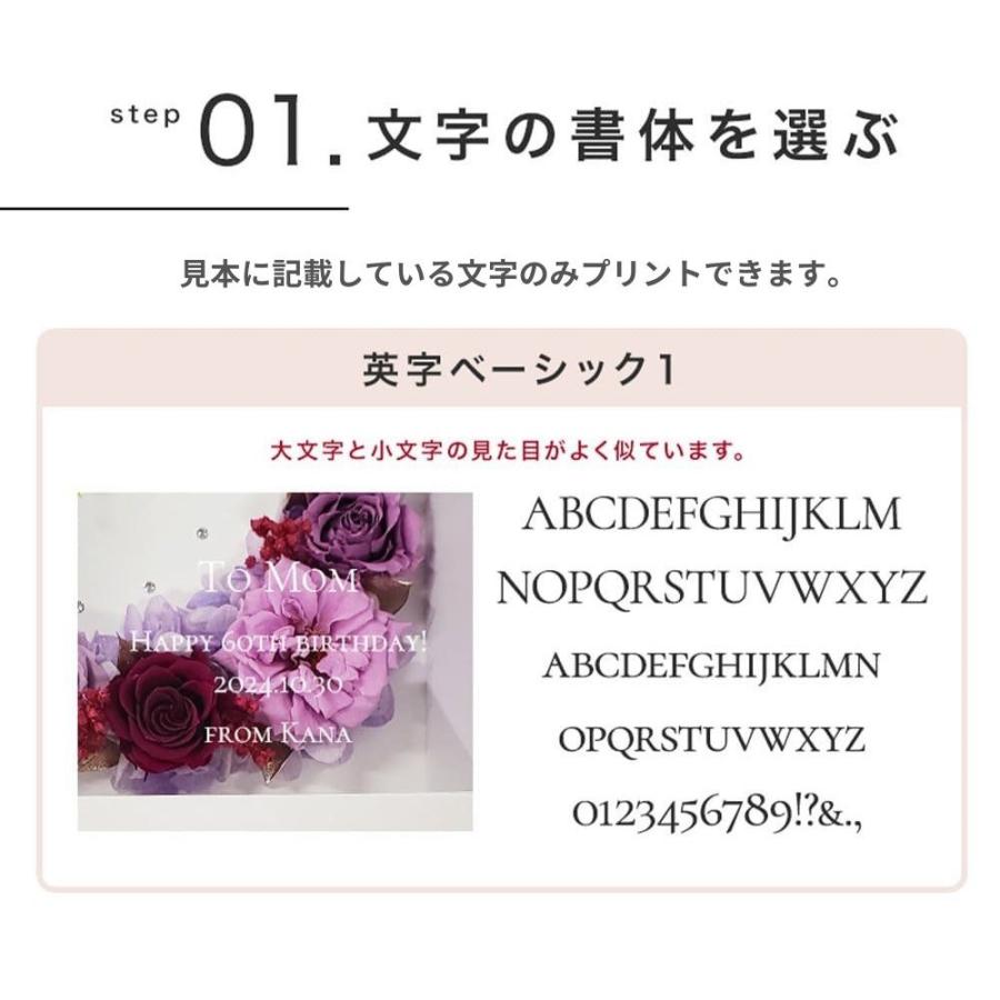 置時計 花時計 プリザードフラワークロック プレゼント 50代 60代 70代 80代 クレセントムーン カラードライ 還暦 古希 記念日 誕生日 即日発送｜shoppress｜21