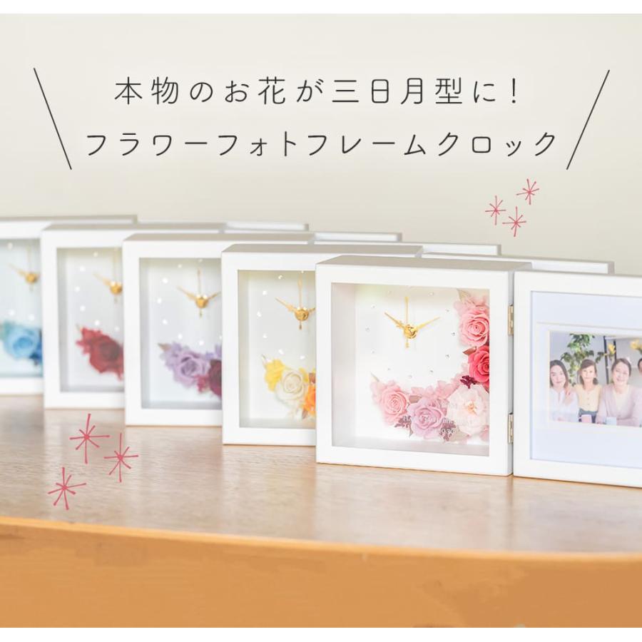 置時計 花時計 プリザードフラワークロック プレゼント 50代 60代 70代