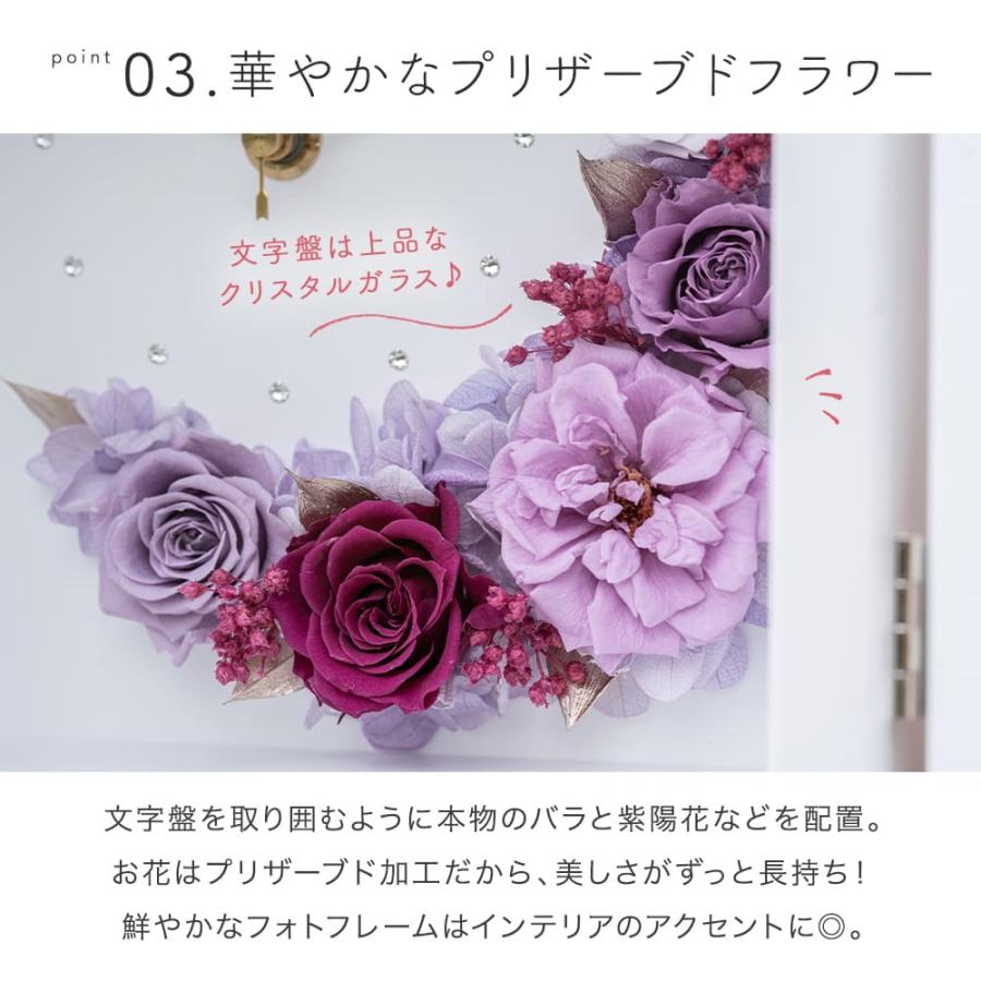 置時計 花時計 プリザードフラワークロック プレゼント 50代 60代 70代
