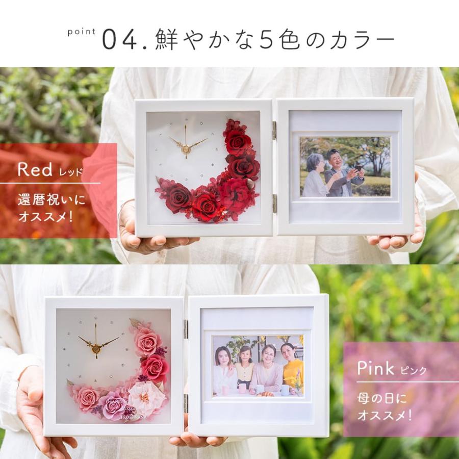 置時計 花時計 プリザードフラワークロック 母の日 2026 ギフト