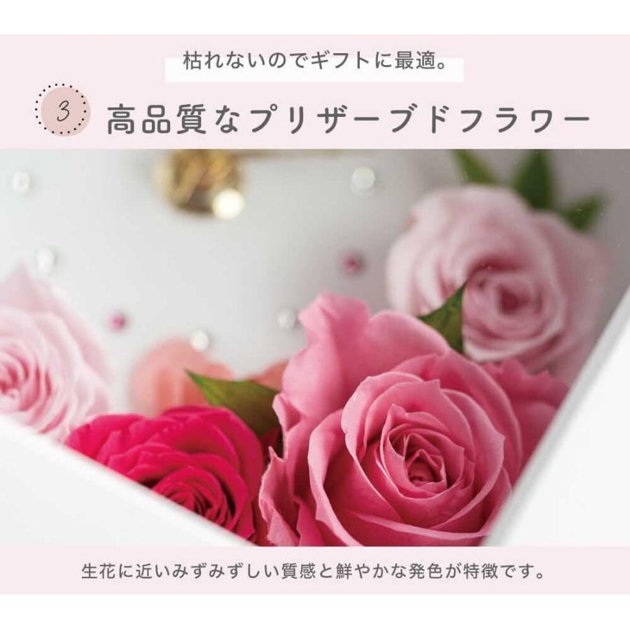 置時計 花時計 名入れ プリザードフラワークロック プレゼント ギフト