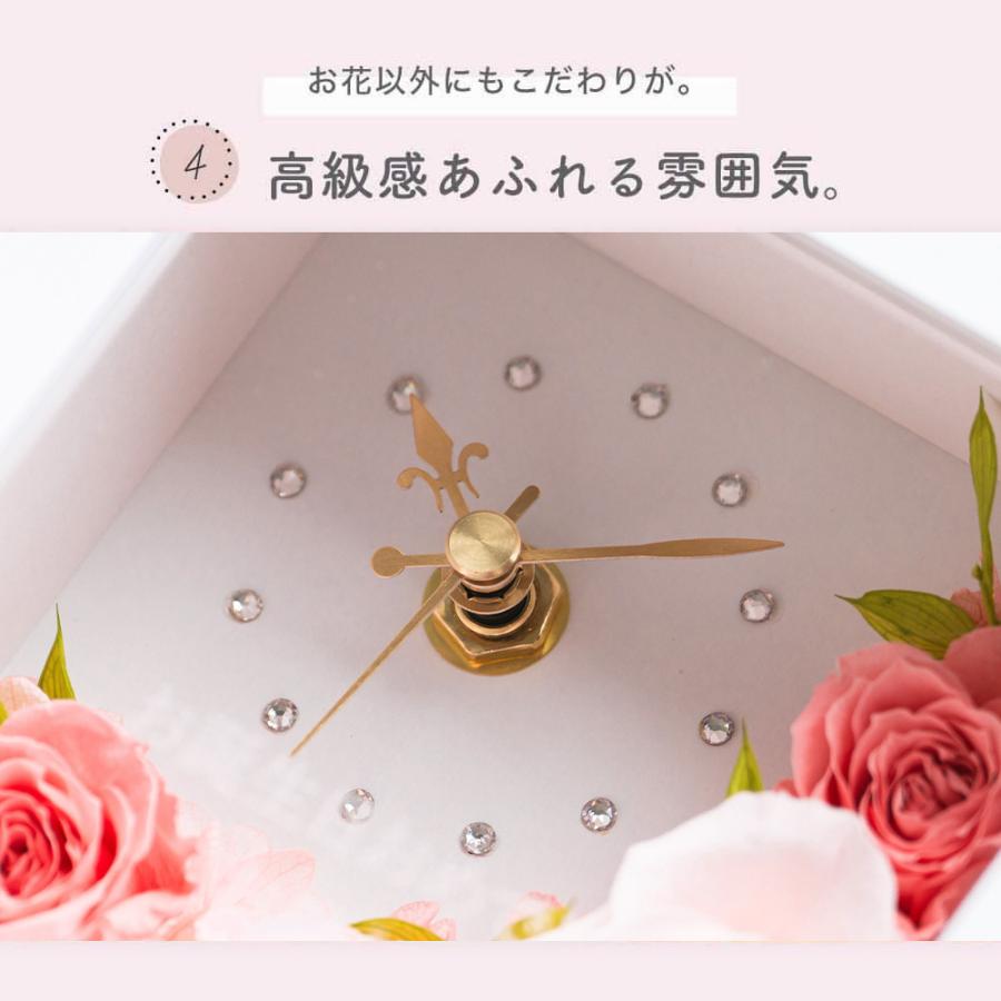 置時計 花時計 名入れ プリザードフラワークロック プレゼント ギフト