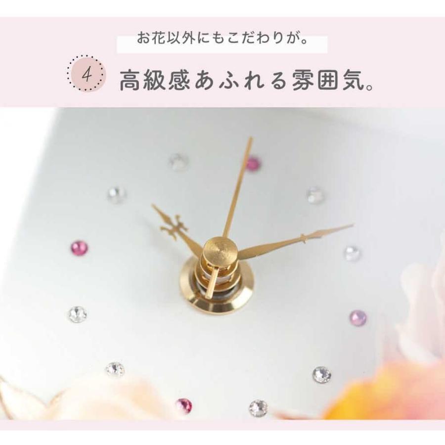 置時計 花時計 名入れ プリザードフラワークロック プレゼント ギフト