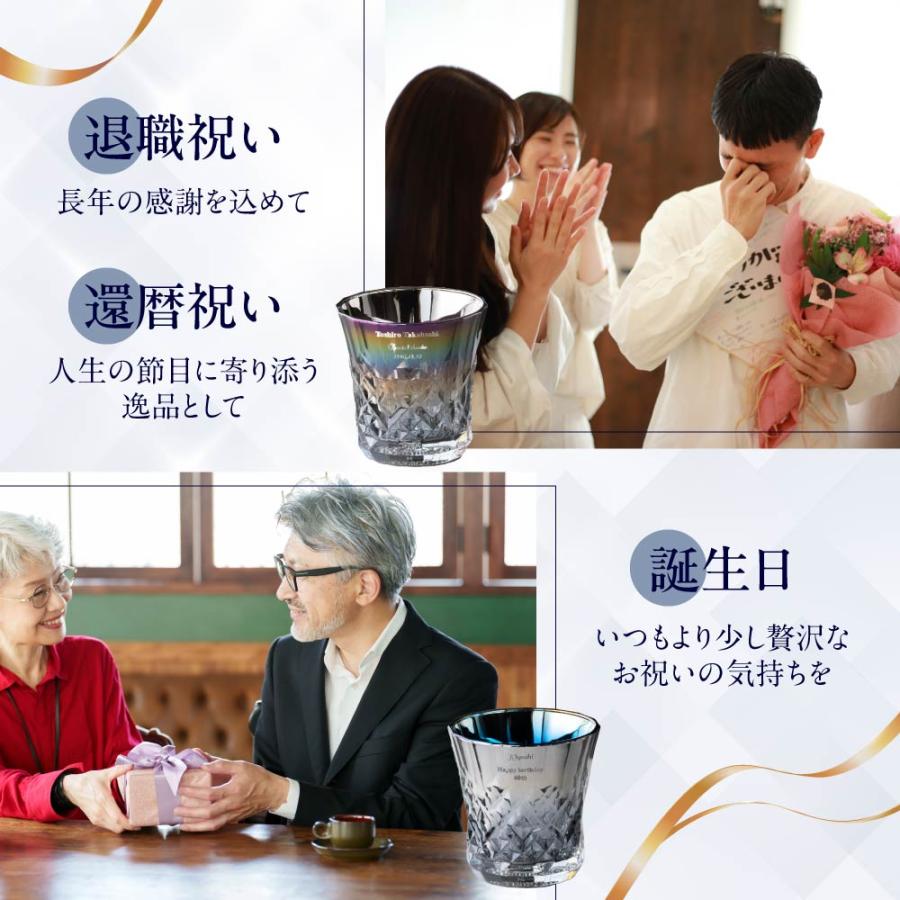 PROGRESS（プログレス） 名入れ チタングラス PROGRESS Rex 宇宙