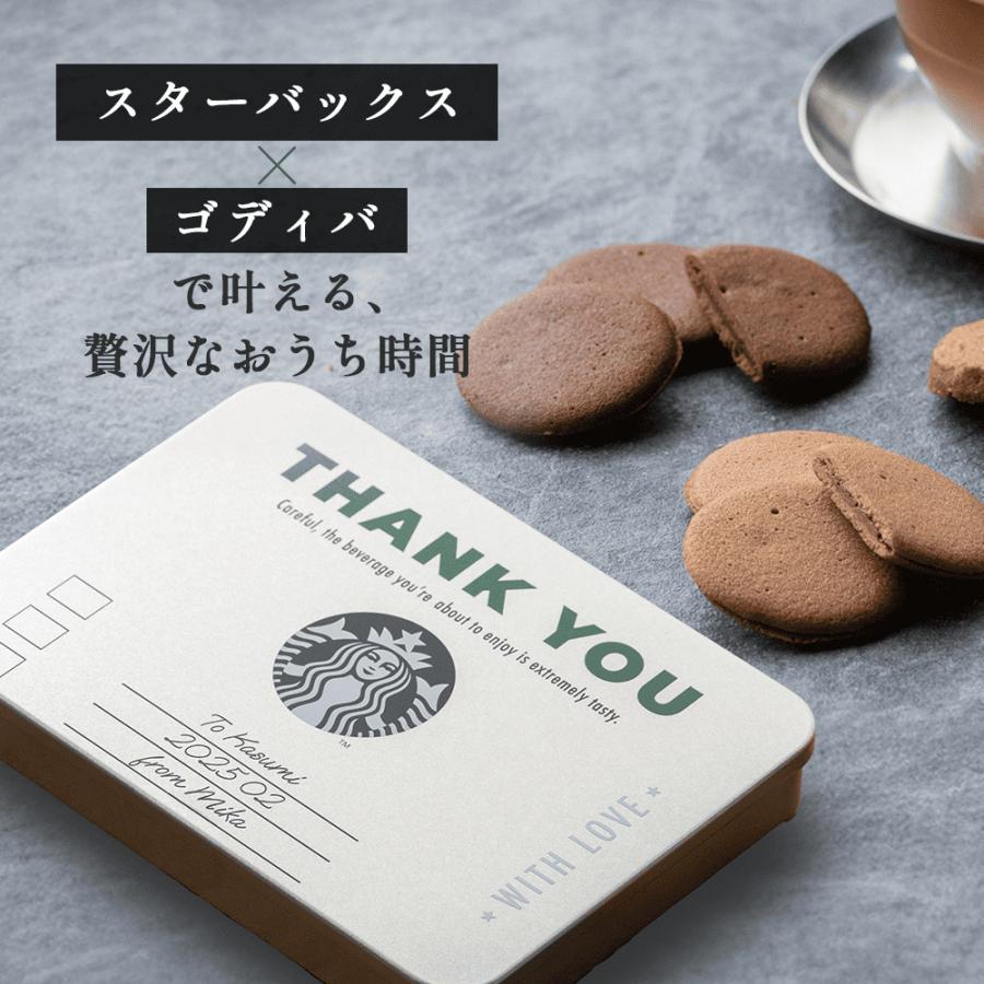 STARBUCKS ORIGAMI スターバックス 名入れ ラテセット ゴディバ
