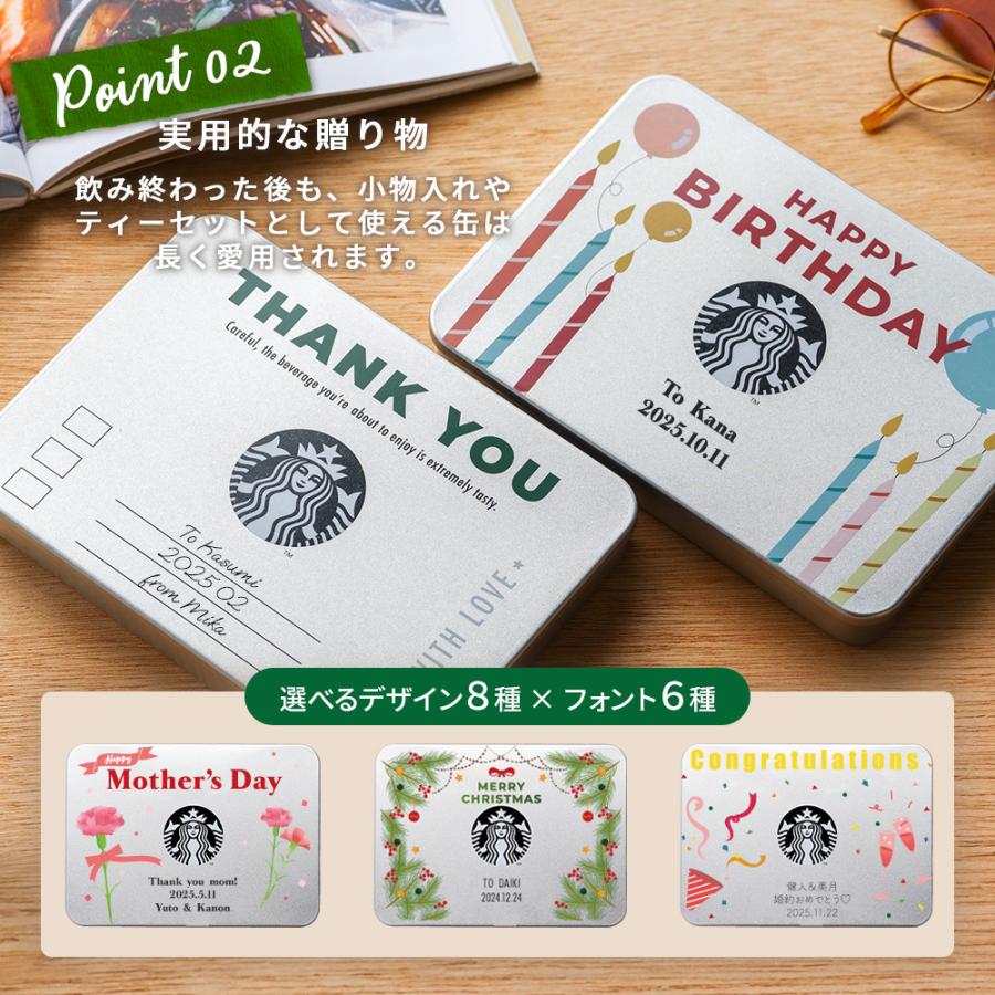 PREMIUM MIXES スターバックス コーヒー カフェラテ ギフト セット