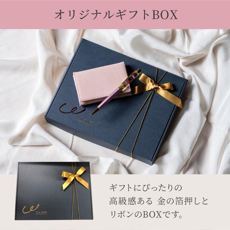 ボールペン 名刺入れセット 名入れ ハーバリウム 本革 プレゼント
